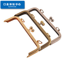【新品】螺丝孔口金20*6.5cm方形光面无孔反拍珠头  交叉珠头口金