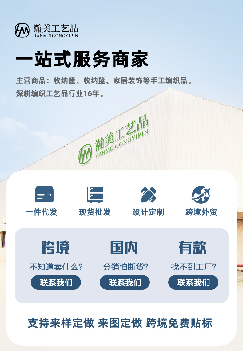 Gourd Grass Woven Storage Basket Hanging Basket Rattan Storage Basket Desktop Coffee Table Cabinet Wall-Mounted Storage O1CN0102vudX2ENlqYLsRGH !!2218715578733 0 Cib