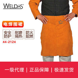 Witst WELDAS golden yellow cowhide welding apron fire retardant apron 44-2124