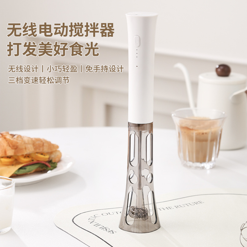 Hands-Free Electric Milk Frother Coffee Stirrer Milk Frother Household Frother Handheld Egg Beater