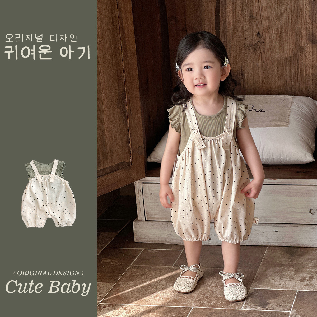 Youhe ropa para niños coreanos mono de verano 1-3 años bebé de estilo extranjero lunares lindo bebé traje de correa de clase A