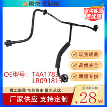 ����ѷ�����������T4A1783 LR091813ˮ�����ýݱ�F-PACE RRV����