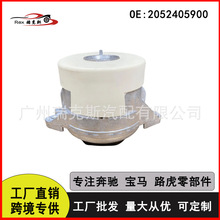 2052405900 lәC֧z| șC_z m춱Y W205 W213