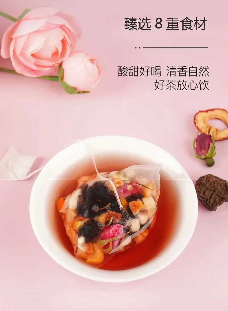 Sour Plum Drink Mix Suan Mei Tang No-Cook Herbal Fruit Tea 80g Sweet Tart Brew key features
