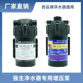 净水器配件;电磁阀;反渗透设备