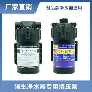 �����Ã�ˮ��ˮ��75G100G��Ĥ��200w��ˮ�C��RO���Ã�ˮ�C��