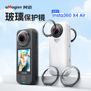 aMagisn���~Insta360 X4 Air���۱��o�R�ɲ�ж�����R�^���o���