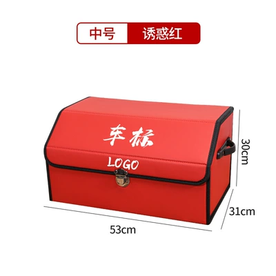 box car storage box | Car storage bag/box - bright-red-medium-no-car-logo