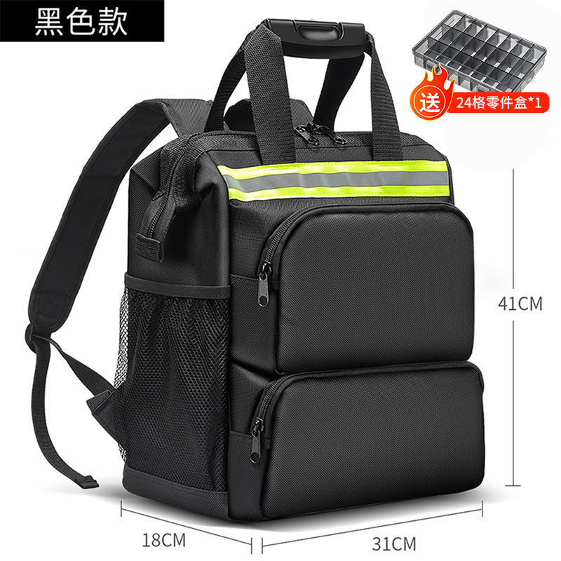 双肩工具包工具耐磨电工多功能大容量背包多口袋特厚加高新款装修|undefined