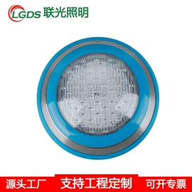 水底灯;投光灯;投射灯
