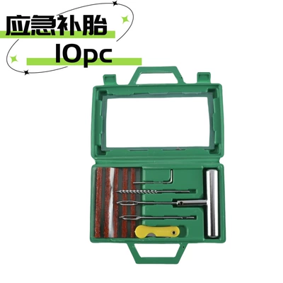 iron handle super hardness fast | Repair kit
