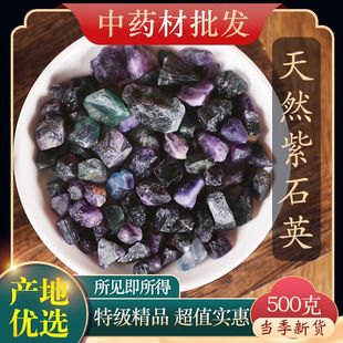 ��ș����ʯӢ���x�� ��Ӣʯ Ξʯ ��Ξʯ ��Ӣʯ�Vʯ��ș���l