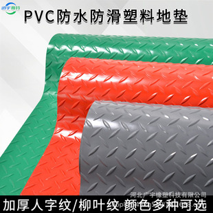 3mm�؉|��������܇�g�}����ĥ��ˮ�����|pvc�Ӻ񹤘I䓰�y���z