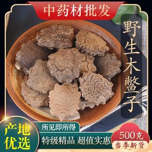 ��ș�� ���xľ�M�� ©���� ��ͩ�� ľ�M ���x ��șԭ���в�ș���l