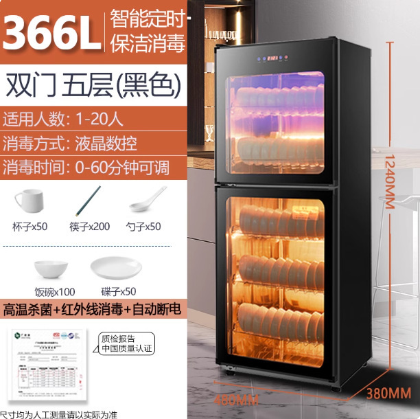 商用消毒碗柜家用小型立式厨房新款台式消毒柜饭店消毒高温烘干|undefined