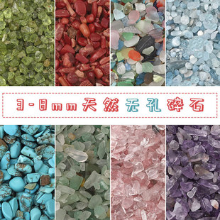 3-5mm��Ȼ�o�׬��ˮ��ɺ��؈����ʯ����diy�ֹ������Ʒ������l