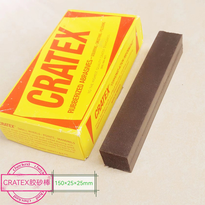 CRATEX胶砂棒砂纹修饰棒太阳纹鱼鳞纹打磨表壳表带不锈钢金属制品