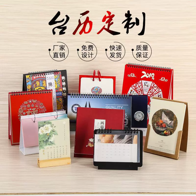 Календарь на 2025 год, индивидуальный, Год Змеи, для бизнеса и предприятий, настольный, рекламный, с золотым тиснением и печатью логотипа, 365 дней