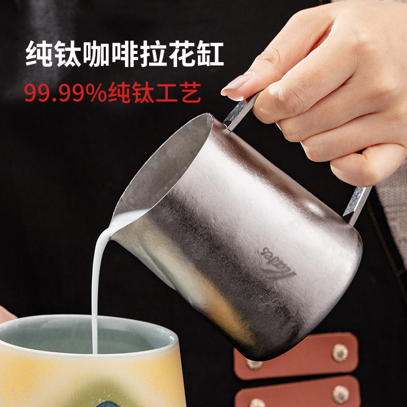 Retro Nostalgic Coffee Utensils, Pure Titanium Latte Art Pitcher with Pointed Spout, Professional Milk Frothing Cup, Milk Frothing Pitcher Retro Nostalgic Coffee Utensils, Pure Titanium Latte Art Pitcher with Pointed Spout, Professional Milk Frothing Cup, Milk Frothing Pitcher