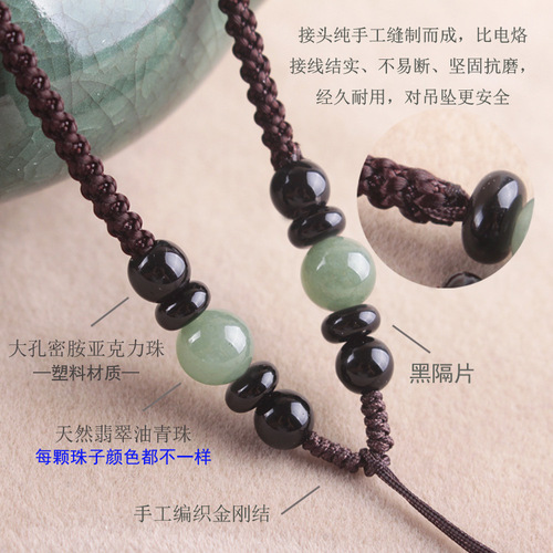 Jade oil sapphire lanyard strong hand-woven pendant rope DIY with gold jade pendant necklace rope wholesale