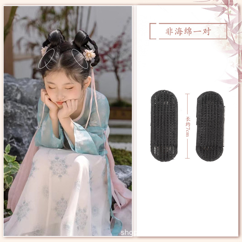 스폰지가 아닌 쌍