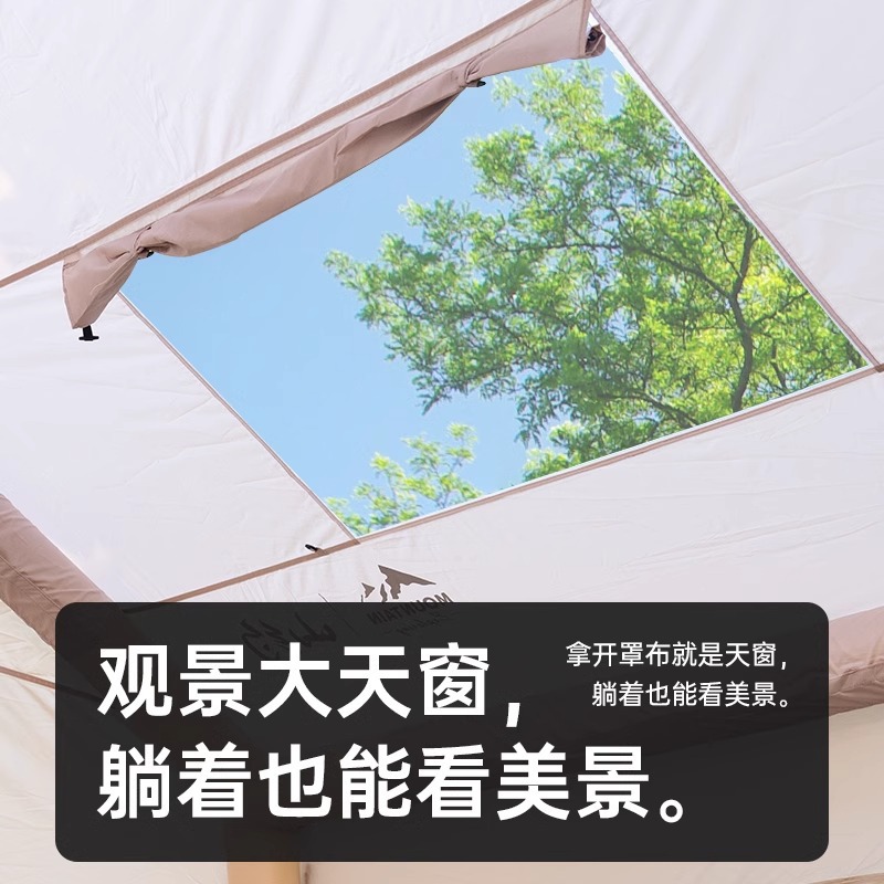 Automatic inflatable travel tent for camping