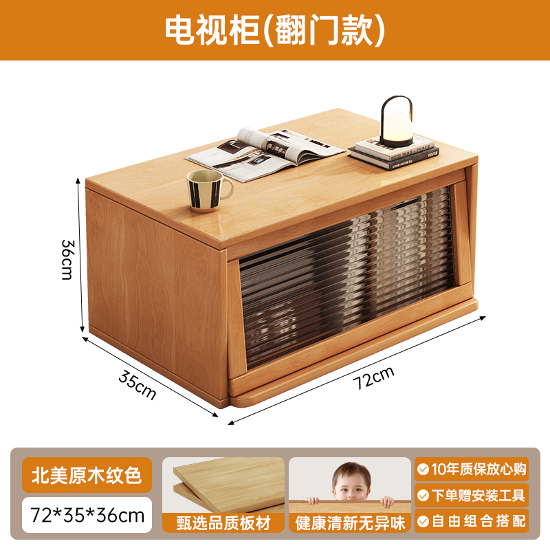 15 mm de espesor - se puede combinar libremente con 72 * 35 * 36cm de color de grano de troncos norteamericanos.