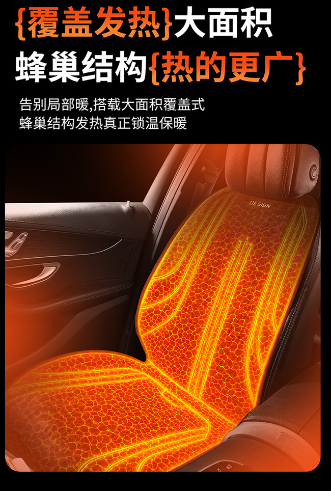 Cross-border graphene car heated seat cushion, winter short-pile electric heating 12V universal warm seat pad