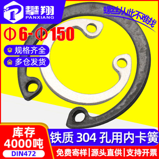 304���P�C�̓ȿ��ɿ��Ó�Ȧ��ȦC�ο��h�׿�gb893���Sdin472����