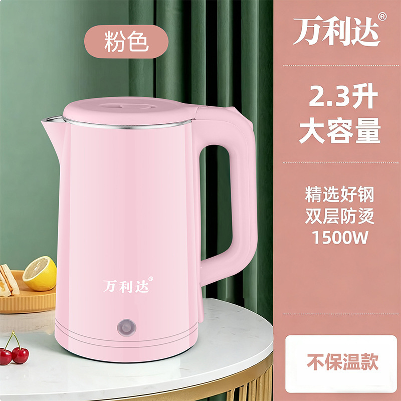 万利达烧水壶智能保温家用电热水壶煮水壶自动断电开水壶3L大容量|undefined
