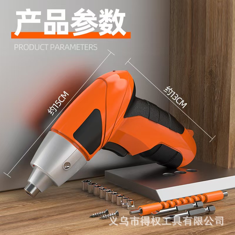 Destornillador Eléctrico Plegable Set de 47 Piezas Recargable Multifuncional