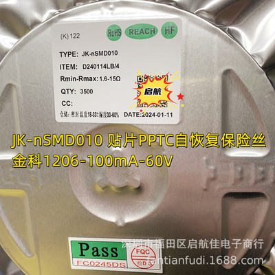 JK -nSMD010 Самовосстанавливающийся предохранитель SMD PPTC Jinke 1206-100мА-60В