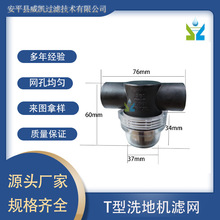 ���P䓃��ݼy3/8NPT���ݼyt��ϴ�ؙC�^�V�W΢��ϴ�ؙC�^�V�W���