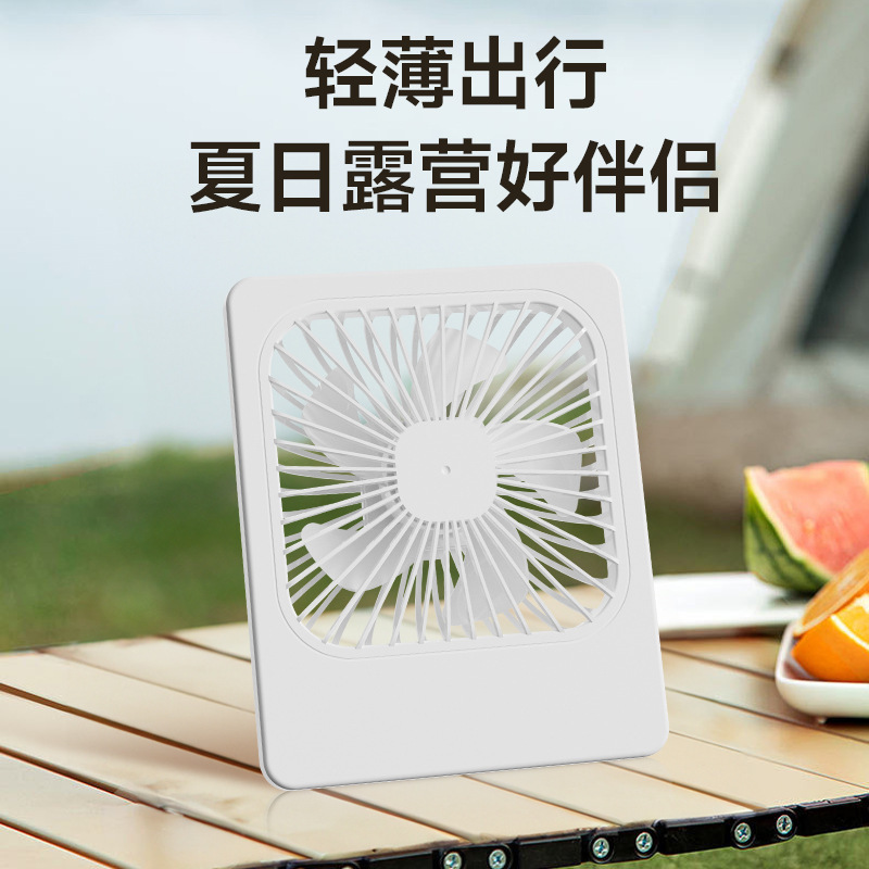新款手持桌面台式风扇学生便携手提风扇五档USB充电办公室小电扇|undefined
