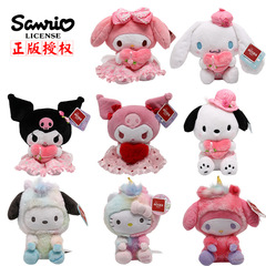 本物のサンリオのクロミのぬいぐるみが可愛いです。