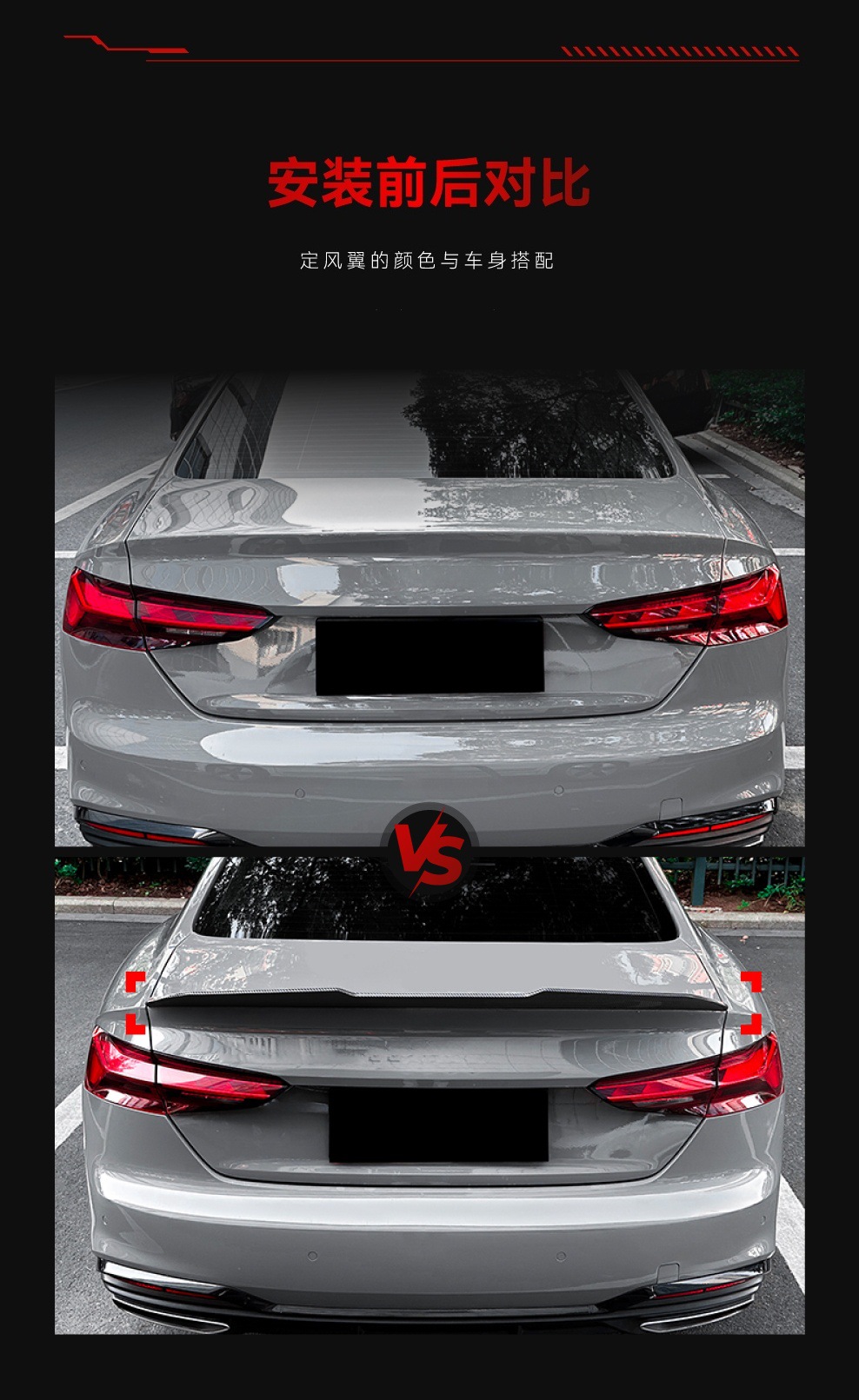 Suitable for 2017-2024 Audi A5 F 0.25kg Door Coupe Psm Model Rear Wing Top Wing Fixed Wing Modification Parts