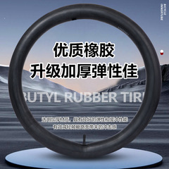 自行车内胎26寸12/14/16/18/20/22/24/山地车轮配件里带轮胎外胎