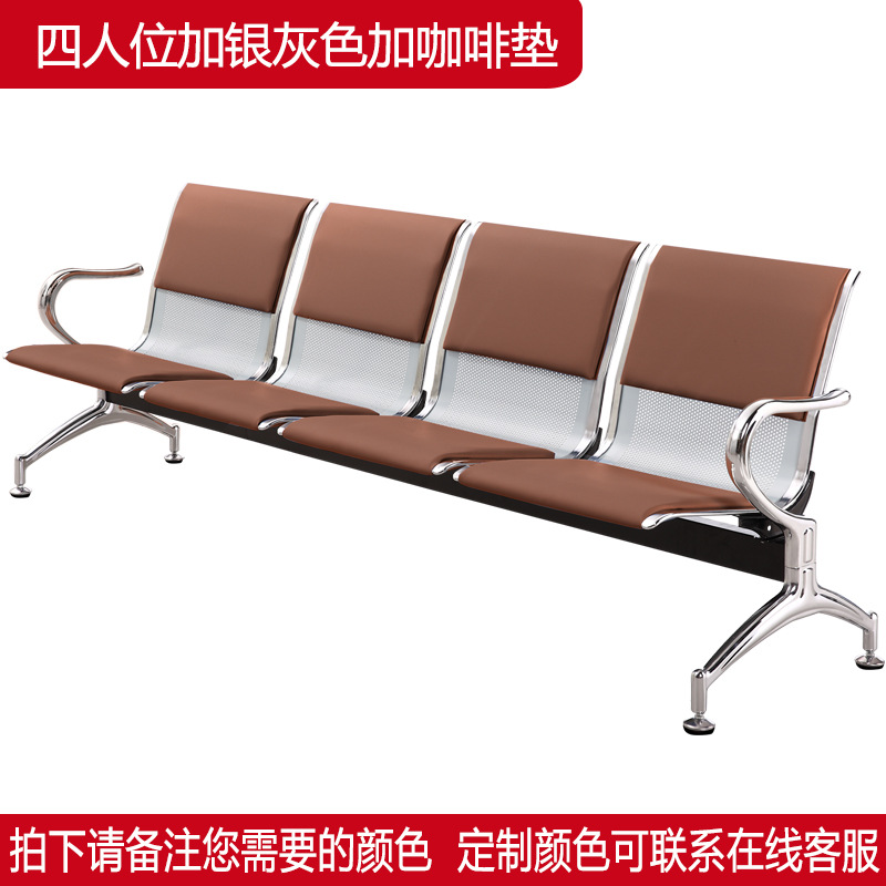silla de fila silla de descanso público silla de acero inoxidable silla de aeropuerto banco de cuatro personas silla de espera silla de infusión