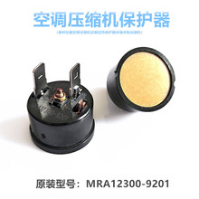 ������������յ�ѹ�������ع��ȱ�����MRA12300-9201����ѹ����
