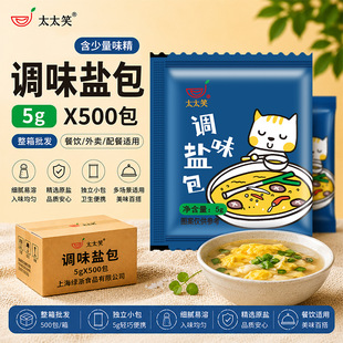 ����̫̫Ц�{ζ�}��5g*500���Q����������ʳ���r�}�����u�{��