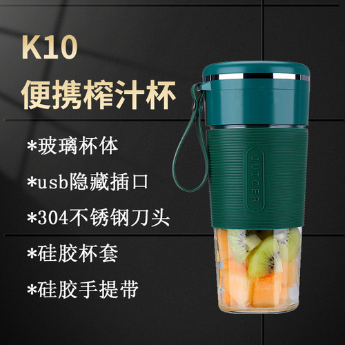 K10 portable juicer USB charging small automatic juicer logo customized cross-border juice cup 