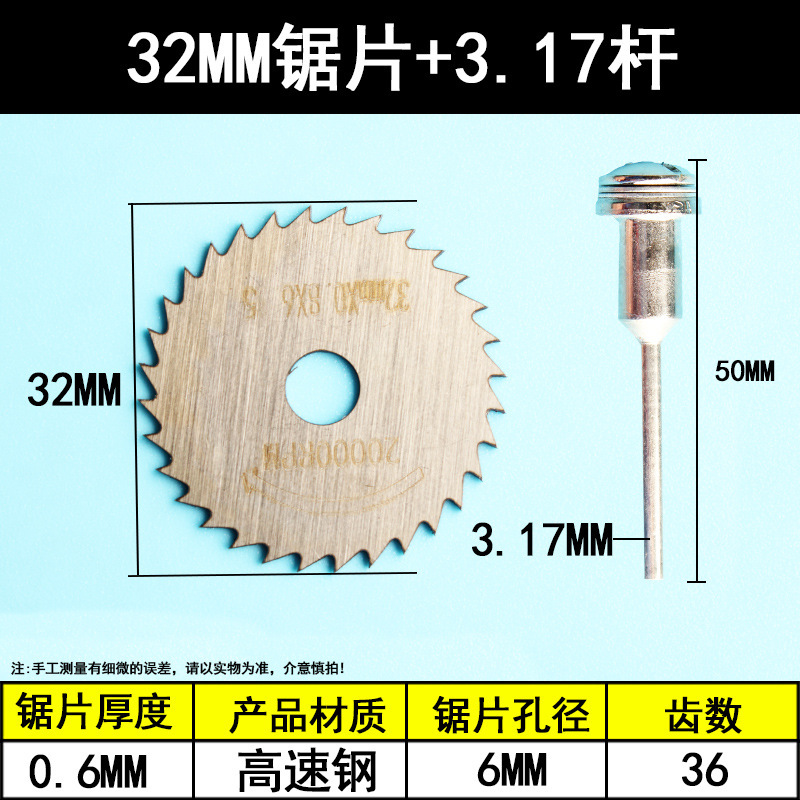 懐中電灯ドリルの切断片六角柄の電動ドライバーの小さい鋸刃の電気ロットの丸い鋸刃の高速鋼の鋸刃の電気ドリル|undefined