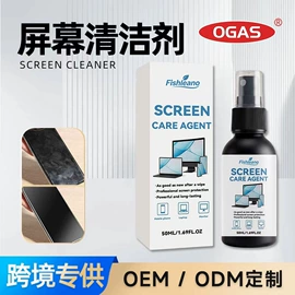 清洗/养护剂;身体护理套装;家居清洁护理