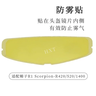 391 Exo Goggles — Dəbilqə (Kaska) aksesuarları - 391-anti-fog-patch