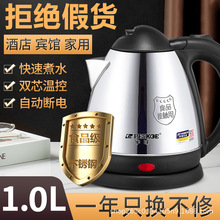 ����������늟�ˮ�ؼ��þƵ�С��304���P䓟�ˮ���Ԅ�1L�ˮ�ؿ�