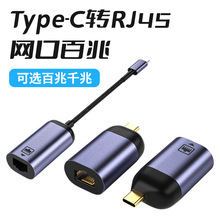 USBC�W������ǧ��type-c�D�W���B�����W���D�Q����̫�W�m�������