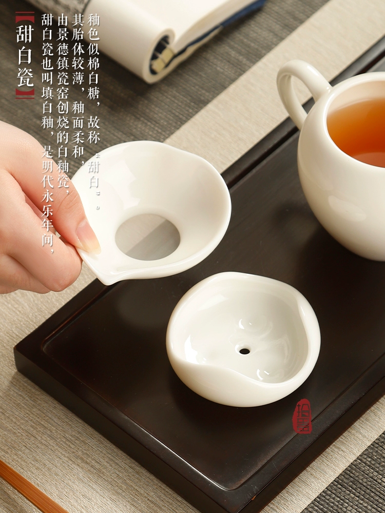 P66D mutton fat jade white porcelain tea filter tea strainer tea strainer tea strainer tea strainer kungfu tea set