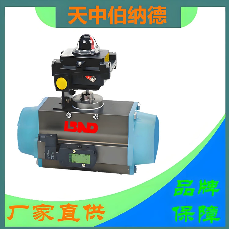 Поставка высококачественных интеллектуальных пневматических приводов AT Bernard, пневматические приводы двойного действия для одного действия оптом