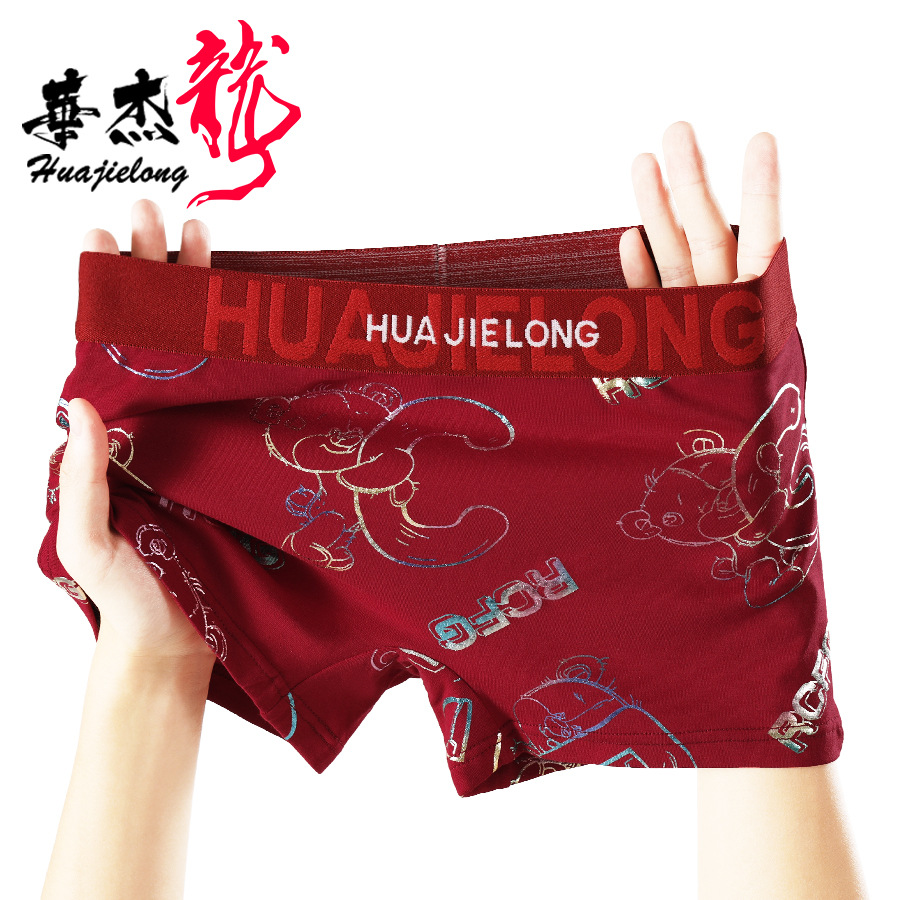 New Cotton Printed Huajielong Women's Underwear Wholesale Mid-Waist Women's Large Size Breathable Women's Boxer Briefs Can Be Shipped on Behalf of Others