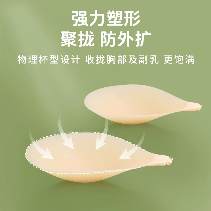 Light and thin silicone summer push up bra, invisible protective underware, nipple stickers, wholesale